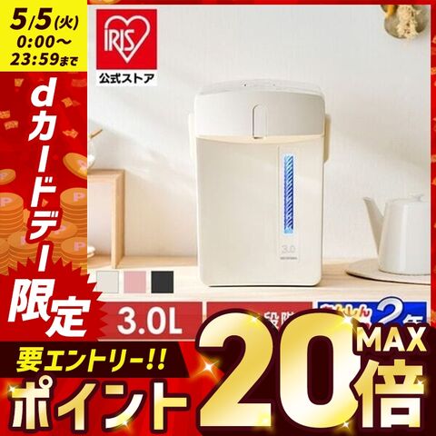 電気ポット 3リットル ポット ジャーポット 3.0L マイコン式 IAHD-230-B ブラック 【安心延長保証対象】