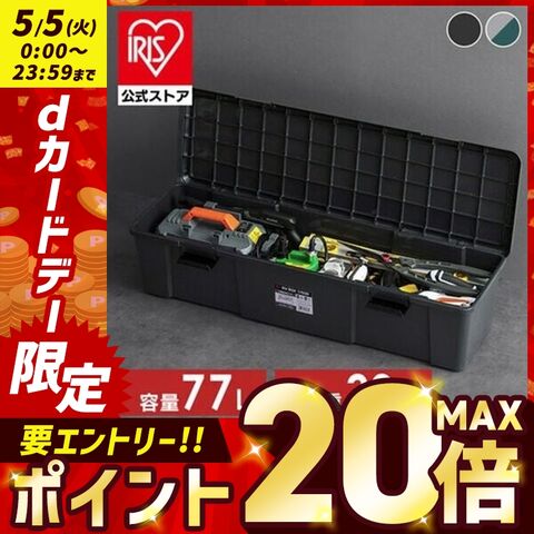 【埼玉引き取り限定】黒コンテナ25個セット（検索用: 収穫 貯蔵 収納 ケース） 4560172724662_1.jpg