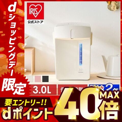 電気ポット 3リットル ポット ジャーポット 3.0L マイコン式 IAHD-230-B ブラック 【安心延長保証対象】