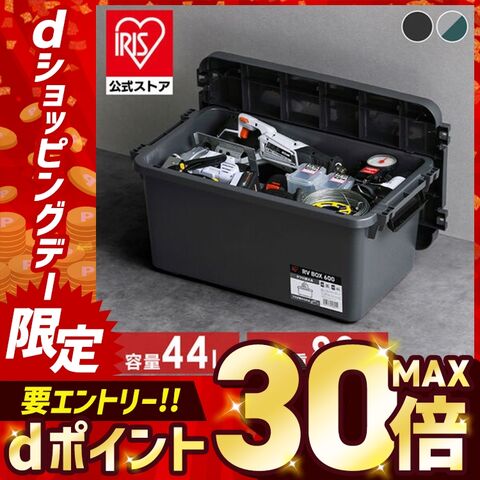 RVBOX600 RV600R グレー／ダークグリーン
