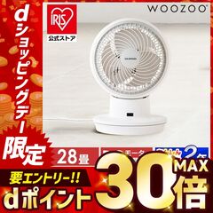 サーキュレーター 扇風機 dcモーター 卓上扇風機