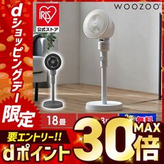 サーキュレーター 扇風機 軽量 静音