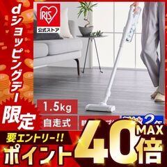 dショッピング | 『コードレス掃除機』で絞り込んだ通販できる商品一覧