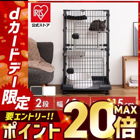 ミニキャットケージ ハンモック付き PMCC115H マットホワイト【sko】