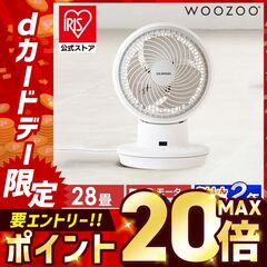 サーキュレーター 扇風機 dcモーター 卓上扇風機