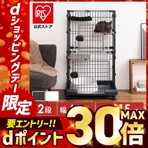 ミニキャットケージ ハンモック付き PMCC115H マットホワイト【sko】