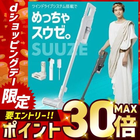 dショッピング |掃除機 コードレス コードレス掃除機 アイリスオーヤマ