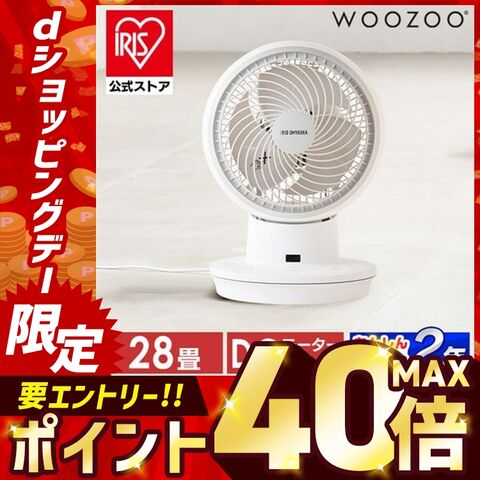 サーキュレーター 扇風機 dcモーター 卓上扇風機 小型 アイリスオーヤマ dc 省エネ 静音 軽量 首振り 丸洗い可能 お手入れ簡単 サーキュレーターアイ DC JET ホワイト 白 PCF-SDC15T-EC-W 【安心延長保証対象】 [家電]