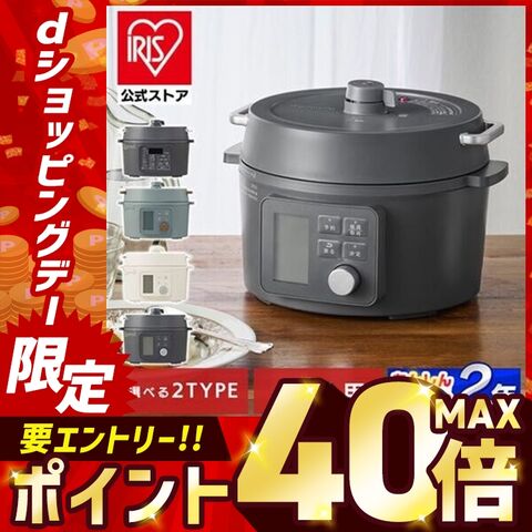 電気圧力鍋 3L 炊飯器 米 炊飯 電気鍋 電気圧力鍋 グリル鍋 圧力鍋 電気調理鍋 自動調理鍋 自動 保温 時短 低温調理 無水調理 煮込み スロークッカー アイリスオーヤマ グレー PC-MB3-H 【安心延長保証対象】 [家電]