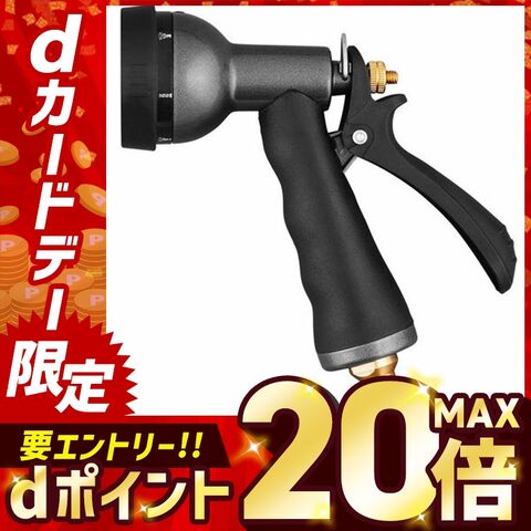 メタルアクアガン MAG-7 ブラック