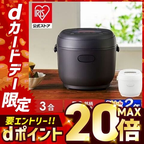炊飯器 3合炊き 一人暮らし 3合 アイリスオーヤマ ジャー炊飯器 新生活 ひとり暮らし マイコン マイコン炊飯器 ブラック 黒 RC-MDA30-B 省エネ 節電 おすすめ 安い 【安心延長保証対象】 [家電] 【調理】