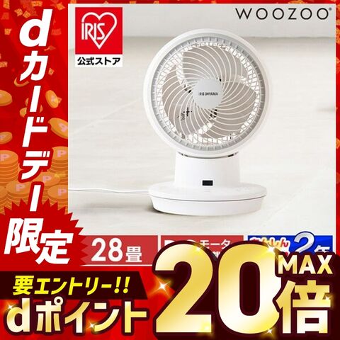 サーキュレーター 扇風機 dcモーター 卓上扇風機 小型 アイリスオーヤマ dc 省エネ 静音 軽量 首振り 丸洗い可能 お手入れ簡単 サーキュレーターアイ DC JET ホワイト 白 PCF-SDC15T-EC-W 【安心延長保証対象】 [家電]
