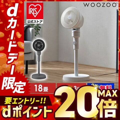 サーキュレーター 扇風機 首振り 上下左右 アイリスオーヤマ リビング 軽量 静音 換気 丸洗い可能 お手入れ簡単 リモコン付 STF-AC15TEC-W ホワイト 白 【安心延長保証対象】 [家電]