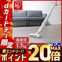 コードレス掃除機 サイクロン式 充電式