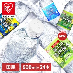 富士山の強炭酸水 500ml