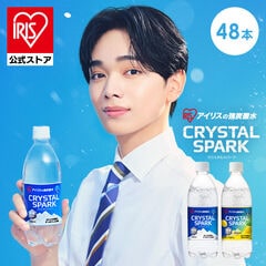 炭酸水 500ml 48本 強炭酸水  CRYSTAL SPARK クリスタルスパーク アイリスオーヤマ 天然水 水 国産 ミネラルウォーター 炭酸 飲料 軟水 スパークリングウォーター 無糖 無果汁 割り材 チェイサー プレーン レモン