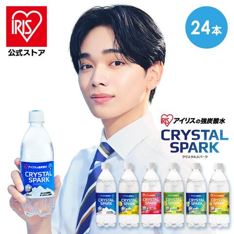 炭酸水 500ml 24本 強炭酸水 CRYSTAL SPARK クリスタルスパーク   アイリスオーヤマ 天然水 水 国産 ミネラルウォーター 炭酸 飲料 軟水 スパークリングウォーター 無糖 無果汁 割り材 チェイサー プレーン レモン