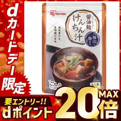 醤油麹けんちん汁450g