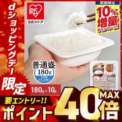 dショッピング | 『サトウのごはん』で絞り込んだ通販できる商品一覧
