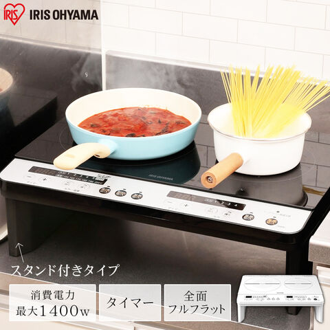 IHコンロ★2口 脚付き ホワイト IHK-W12S-W dショッピング |2口IHコンロ（脚付) ホワイト IHK-W12S-W 【安心延長