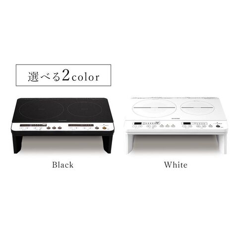 IHコンロ★2口 脚付き ホワイト IHK-W12S-W dショッピング |2口IHコンロ（脚付) ホワイト IHK-W12S-W 【安心延長