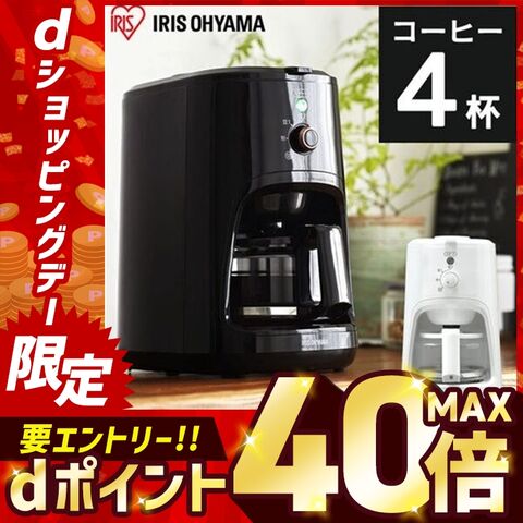 全自動コーヒーメーカー WLIAC-A600 ブラック アイリスオーヤマ 公式サイト   【安心延長保証対象】