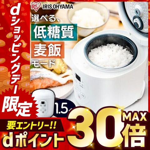炊飯器 一人暮らし アイリスオーヤマ 1.5合 ジャー炊飯器 新生活 ひとり暮らし マイコン マイコン炊飯器 ホワイト 白 RC-MF15-W 省エネ 節電 おすすめ 安い 【安心延長保証対象】 [家電]