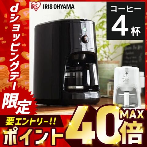 全自動コーヒーメーカー WLIAC-A600 ブラック アイリスオーヤマ 公式サイト   【安心延長保証対象】