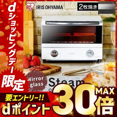 トースター 2枚焼き スチームオーブントースター BLSOT-011-B ブラック 【安心延長保証対象】 [家電] 【調理】