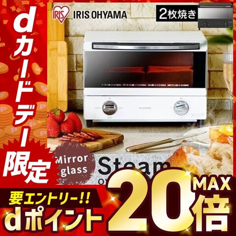 トースター 2枚焼き スチームオーブントースター BLSOT-011-B ブラック 【安心延長保証対象】 [家電] 【調理】