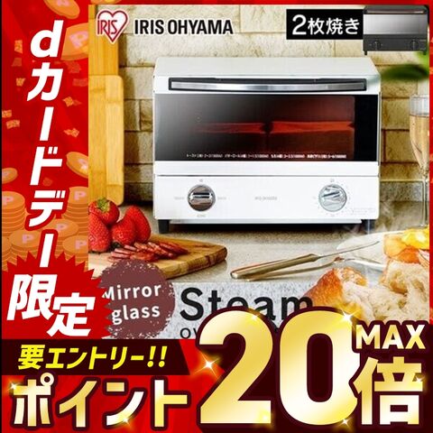 トースター 2枚焼き スチームオーブントースター BLSOT-011-B ブラック 【安心延長保証対象】 [家電] 【調理】