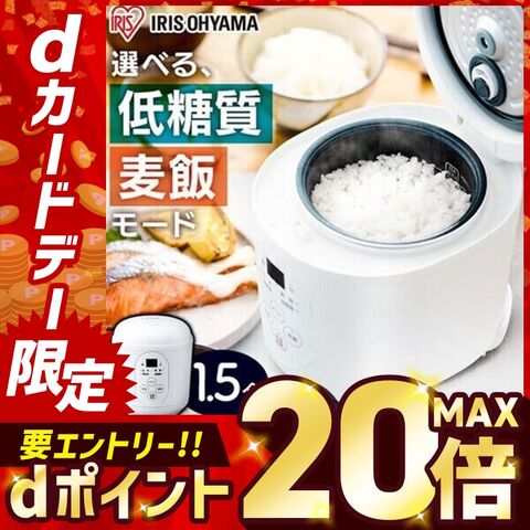 炊飯器 一人暮らし アイリスオーヤマ 1.5合 ジャー炊飯器 新生活 ひとり暮らし マイコン マイコン炊飯器 ホワイト 白 RC-MF15-W 省エネ 節電 おすすめ 安い 【安心延長保証対象】 [家電]