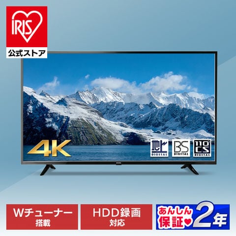 春早割 新品未使用 55インチ4Kテレビ 55UB10P アイリスオーヤマ