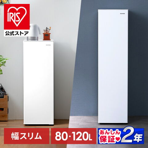 dショッピング |【公式】冷凍庫 家庭用 スリム 80L 幅スリム アイリス ...