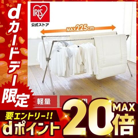 ふとん干し CSX-230 グレー