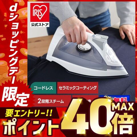 コードレススチームアイロン IRN-CL30C グレー   【安心延長保証対象】