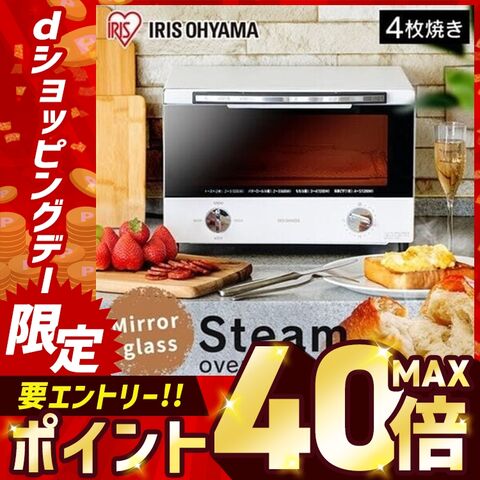 トースター スチームオーブントースター 4枚焼き ホワイト SOT-012-W アイリスオーヤマ 【安心延長保証対象】 [家電] 【調理】