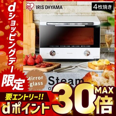 トースター スチームオーブントースター 4枚焼き ホワイト SOT-012-W アイリスオーヤマ 【安心延長保証対象】 [家電] 【調理】