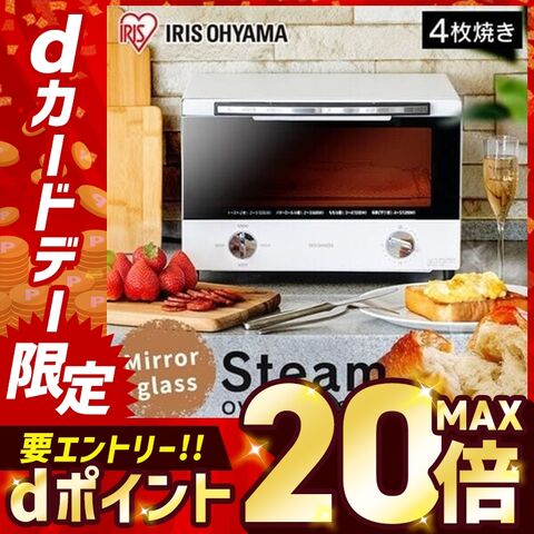 トースター スチームオーブントースター 4枚焼き ホワイト SOT-012-W アイリスオーヤマ 【安心延長保証対象】 [家電] 【調理】