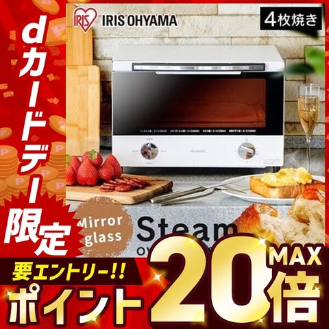 トースター スチームオーブントースター 4枚焼き ホワイト SOT-012-W アイリスオーヤマ 【安心延長保証対象】 [家電] 【調理】