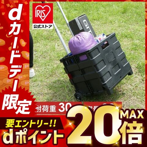 折りたたみキャリーカート ZD-01【プラザセレクト】