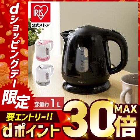 ケトル コンパクトケトル KTK-300 グレー 【プラザセレクト】