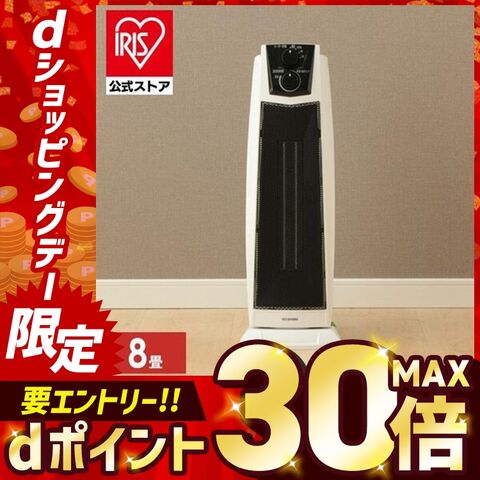 ヒーター セラミックヒーター ファンヒーター タワー型 スリム おしゃれ リビング アイリスオーヤマ 1200W PCH-1260K [家電]