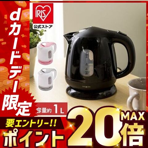 ケトル コンパクトケトル KTK-300 グレー 【プラザセレクト】