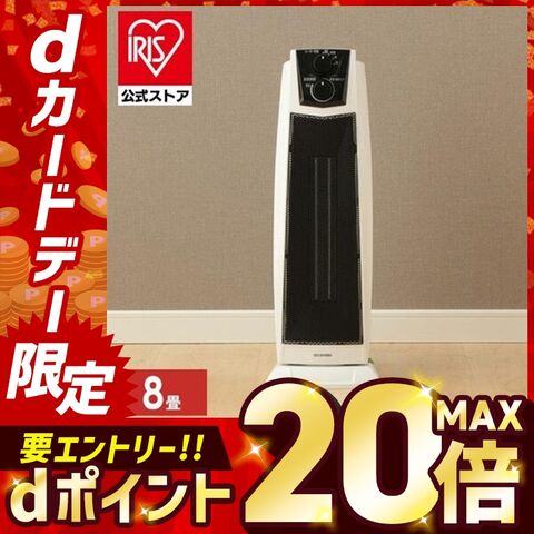 ヒーター セラミックヒーター ファンヒーター タワー型 スリム おしゃれ リビング アイリスオーヤマ 1200W PCH-1260K [家電]