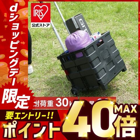 折りたたみキャリーカート ZD-01【プラザセレクト】