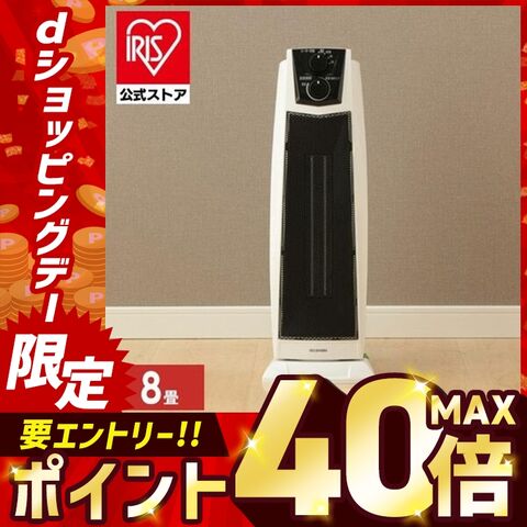 ヒーター セラミックヒーター ファンヒーター タワー型 スリム おしゃれ リビング アイリスオーヤマ 1200W PCH-1260K [家電]