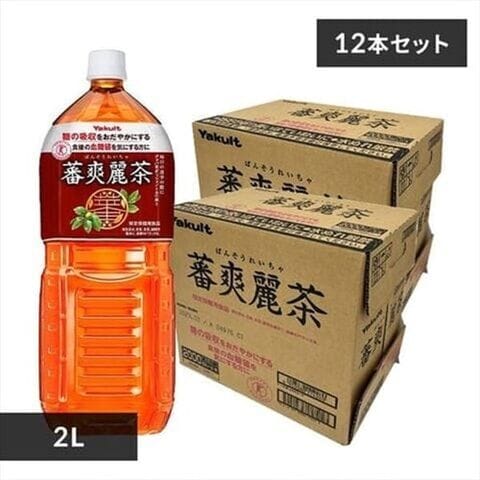 ヤクルト 蕃爽麗茶 2L×12本 【プラザセレクト】【代引不可】【プラザマーケット】