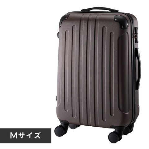 スーツケース KD-SCK Mサイズ ブラウン【プラザセレクト】【0410cp】 【0420cp】