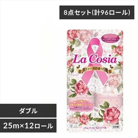 8個セット ラコシア プリントロール（再生紙）108mm×25m 12R ダブル ピンク 2757 【プラザセレクト】【プラザマーケット】